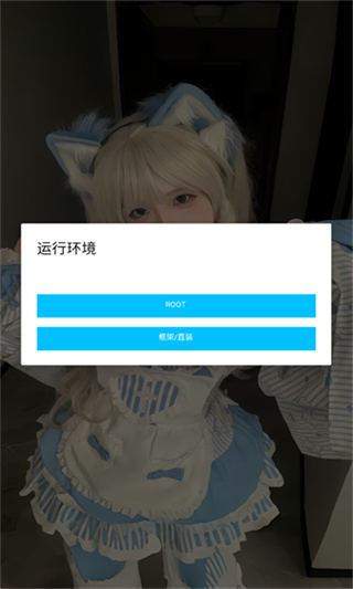 唯雨MAX版8.0 - 唯雨MAX版8.0最新版本下载 Hero图
