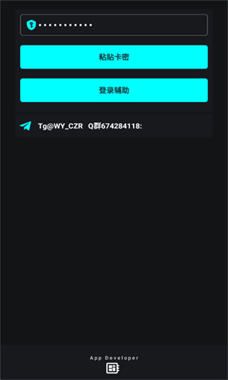 唯雨MAX版8.0 - 唯雨MAX版8.0最新版本下载 Hero图